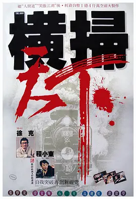 综合伊人