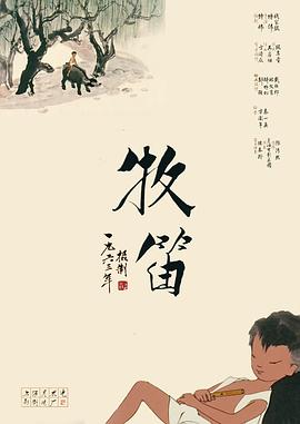 五月婷婷激情四射