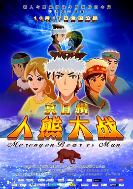 妈妈的朋友的年糕礼物