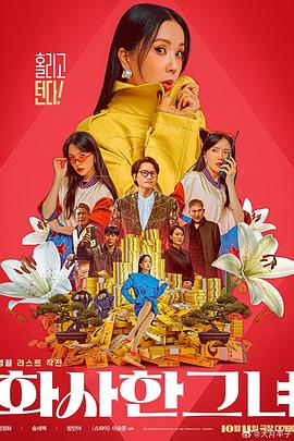 亚洲精品高清中文字幕完整版