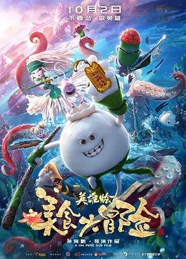 清净的亭辽的心情