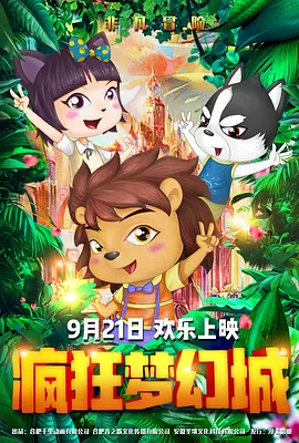 国产在线观看福利