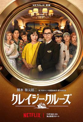 燃情仕途:张慧张莉