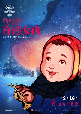 韩国三级理论在线观看视频