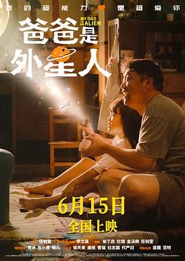 谣言女人
