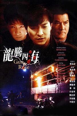在线观看中文字幕国产