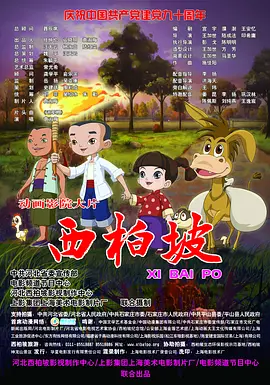 伦理野蛮行为-导演剪辑版