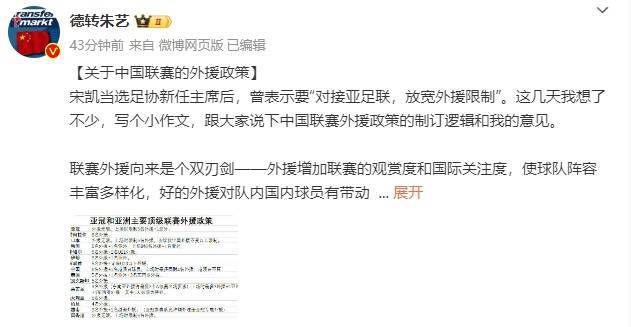 女朋友是人气主播