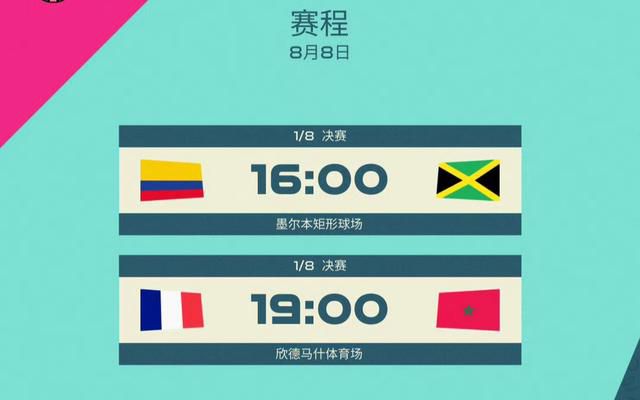 欧美国产日韩在线