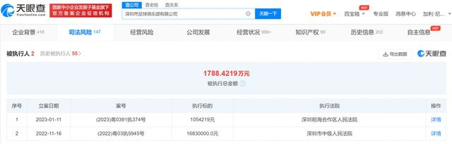 圣果的甜头动漫在线观看