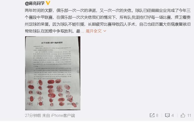 花式降落