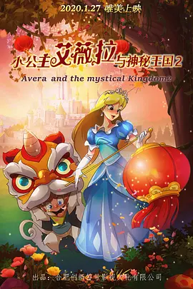梅花火
