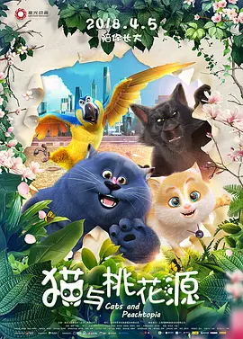 秘桃av