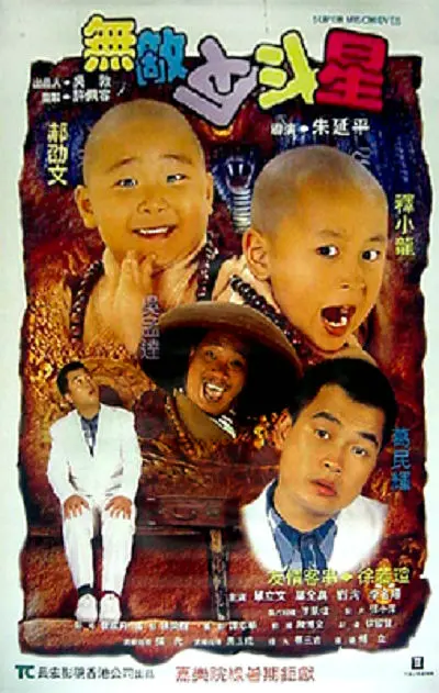 日本久久久久亚洲中字幕