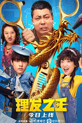 交换我妻子