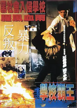 狂放