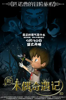 六月婷