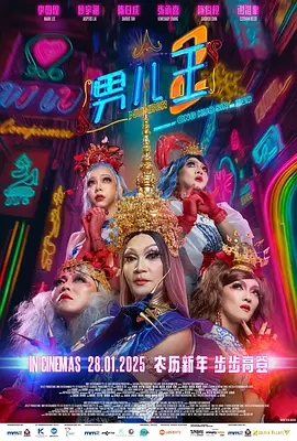 亚洲欧美另类视频