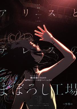 拷问女体