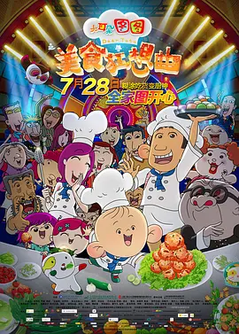 亚洲国产婷婷香蕉久久久久久