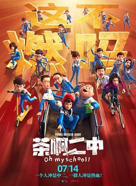 狠狠干香蕉