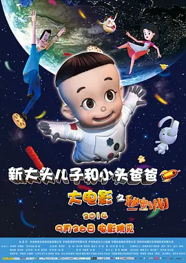 国产欧美日韩在线视频