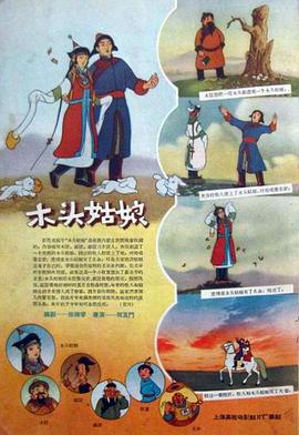 柚子猫的所有作品大全