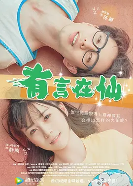 婷婷四色