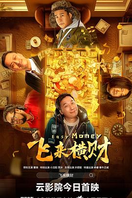潘金莲肉床伦理