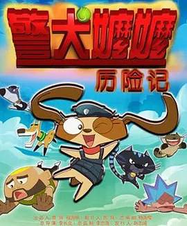 俺也去噜噜噜噜色