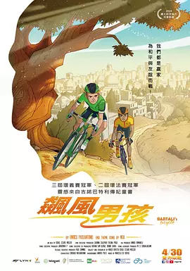 精品一区二区三区免费站