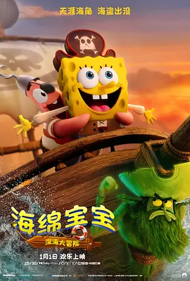 噼里啪啦高清免费观看