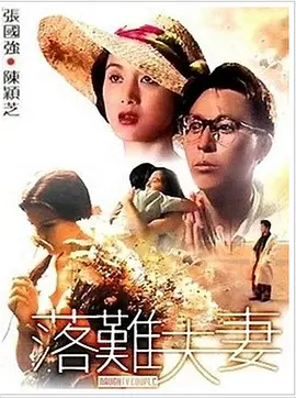 亚洲欧美啪啪