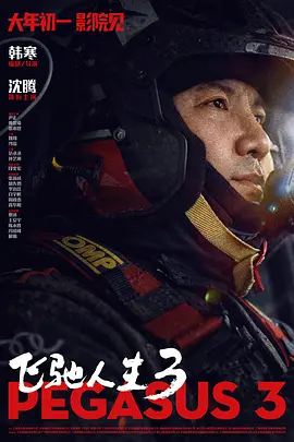 伊人2222
