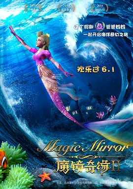 仙踪林welcome