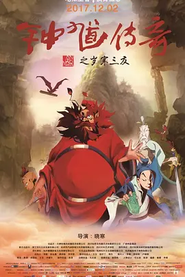 欧洲人与动人物