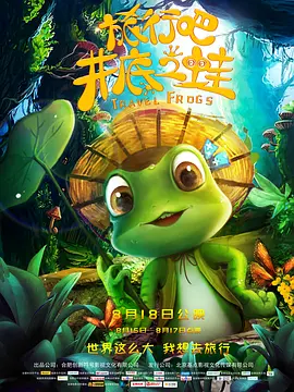 国产成人一区二区三区免费看