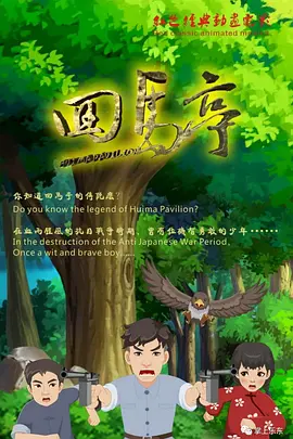 坏血人