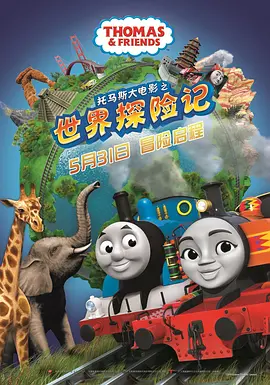 水蜜桃爱如潮水