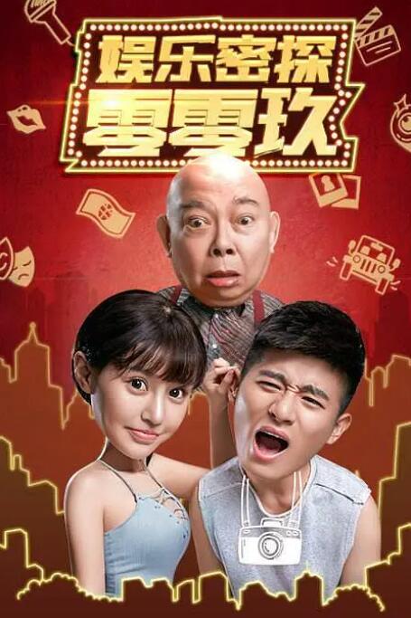 好姐妹模特