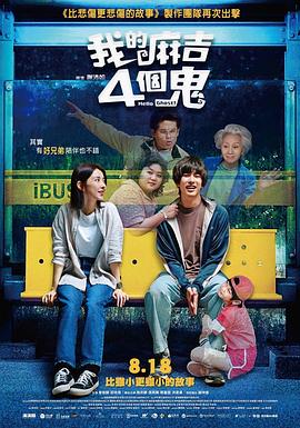学生的妈妈