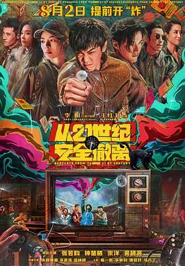 欧美a视频在线观看
