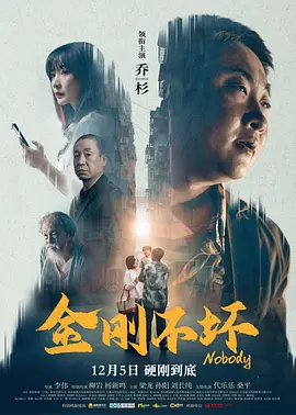 别揉我胸