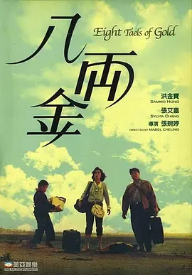 99热免费精品
