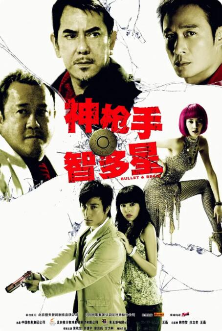 富二代污