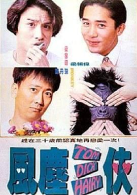 二五一日游