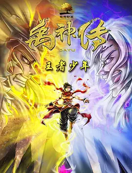 日本综合一区二区三区