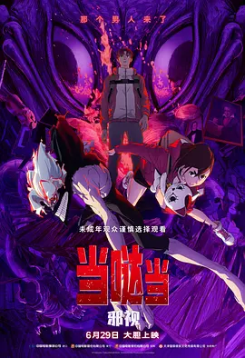 五月六月婷婷