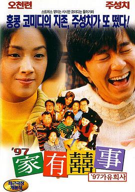 999精品视频在线观看热6
