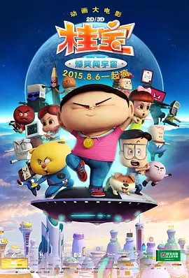 性xxxxbbbb农村小树林